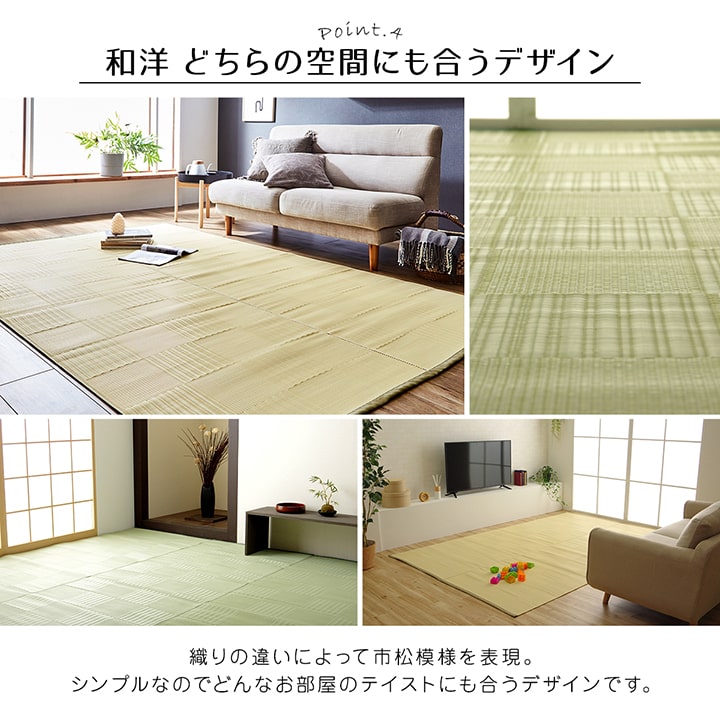 ラグ 洗える カーペット 日本製 国産 抗菌 防臭 消臭 アウトドア レジャー 敷物 和室 シンプル 江戸間10畳(約435×352cm) 【メーカー直送商品】☆