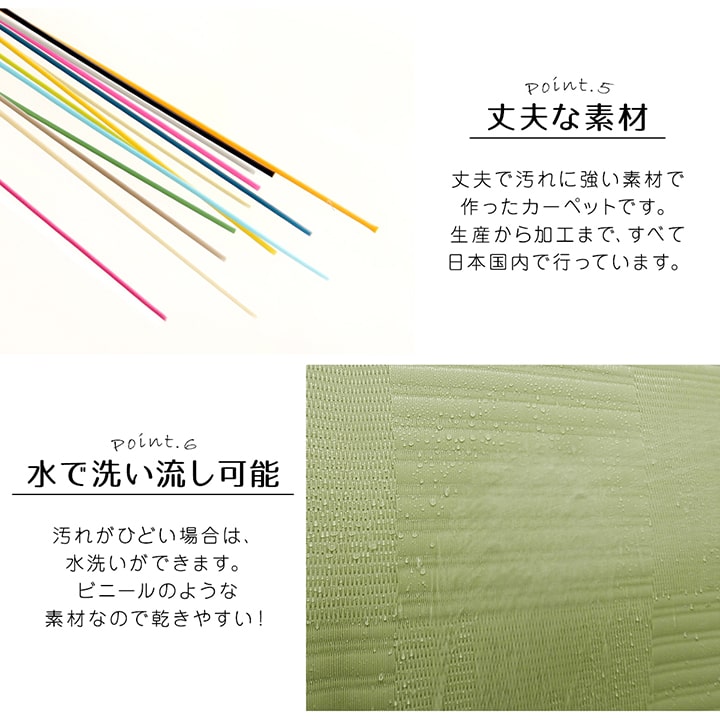 洗えるカーペット アウトドア 約261×261cm【メーカー直送商品】