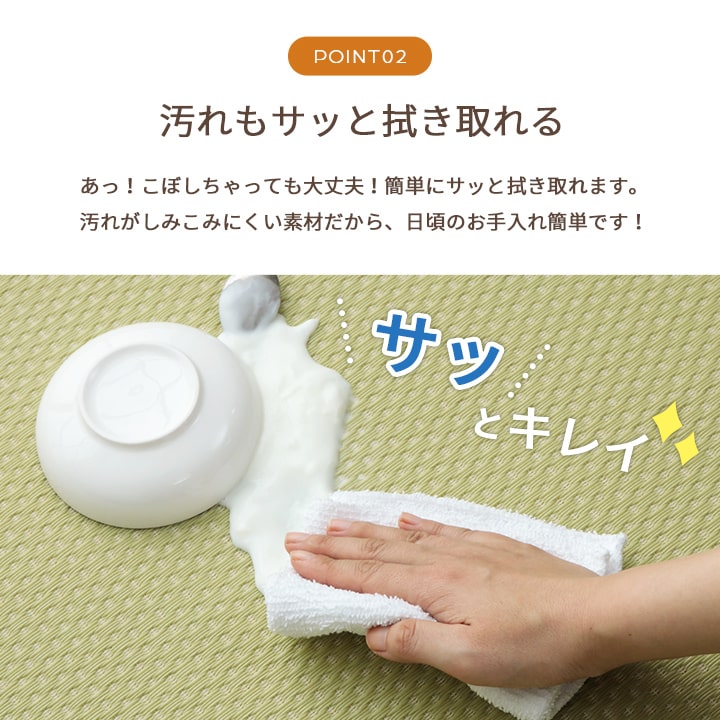 洗える ござ 日本製 国産 カーペット リバーシブル 丈夫 除菌スプレー対応 敷詰 ラグ 敷物 ペット 江戸間1畳(約87×174cm) 【メーカー直送商品】☆