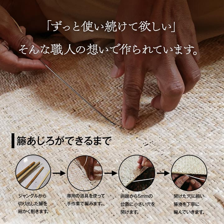 籐 敷 マット 玄関 キッチン 自然素材 アジアン ラタン ひんやり 冷感 リゾート お手入れ簡単 丈夫 耐久性 汚れにくい ハンドメイド インドネシア産 あじろ織り 約35×120cm 【メーカー直送商品】☆