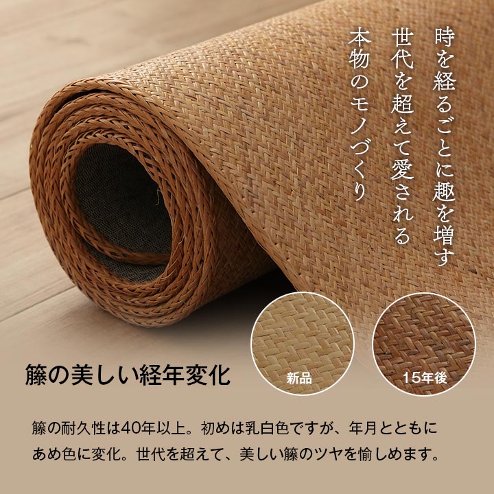 籐 敷 マット 玄関 キッチン 自然素材 アジアン ラタン ひんやり 冷感 リゾート お手入れ簡単 丈夫 耐久性 汚れにくい ハンドメイド インドネシア産 あじろ織り 約35×120cm 【メーカー直送商品】☆