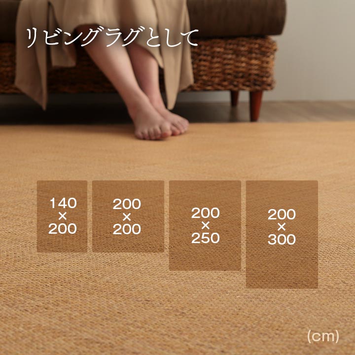 籐 敷 ラグ カーペット 自然素材 アジアン ラタン ひんやり 冷感 リゾート お手入れ簡単 丈夫 耐久性 汚れにくい ハンドメイド インドネシア産 あじろ織り 約140×200cm 【メーカー直送商品】☆