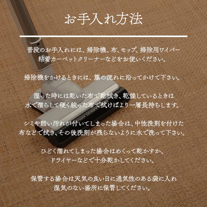 籐 敷 ラグ カーペット 自然素材 アジアン ラタン ひんやり 冷感 リゾート お手入れ簡単 丈夫 耐久性 汚れにくい ハンドメイド インドネシア産 あじろ織り 江戸間8畳 約352×352cm 【メーカー直送商品】☆