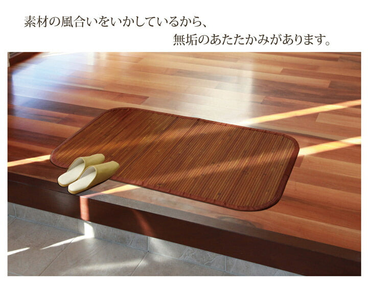 細ひご使用 竹マット『竹王』約60×90cm【メーカー直送商品】