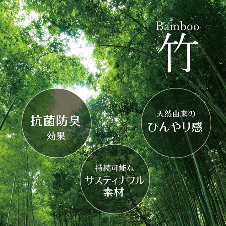 竹 ラグ カーペット 無地 自然素材 丈夫 ひんやり 孟宗竹 皮下使用 約180×220cm 【メーカー直送商品】☆