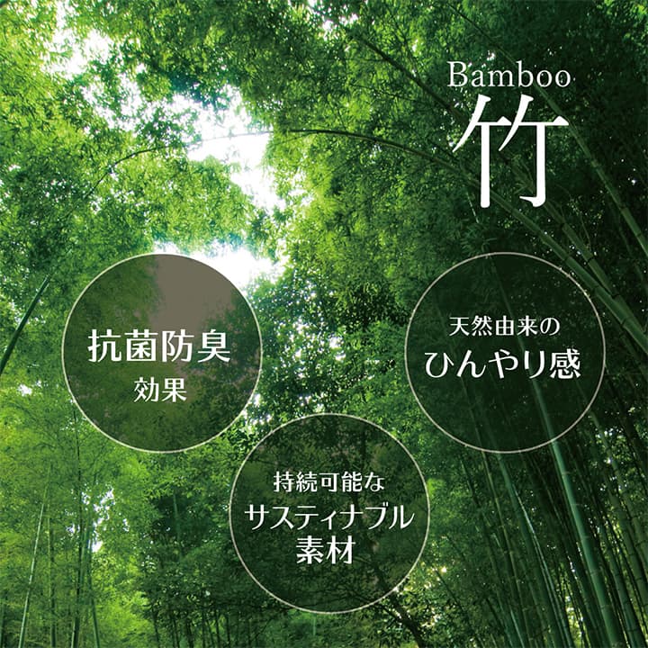 竹 ラグ カーペット 無地 自然素材 丈夫 ひんやり 孟宗竹 皮下使用 約200×240cm 【メーカー直送商品】☆
