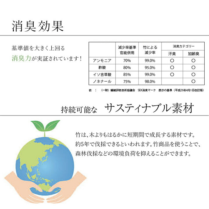 竹 ラグ カーペット 無地 自然素材 丈夫 ひんやり 孟宗竹 皮下使用 約200×240cm 【メーカー直送商品】☆