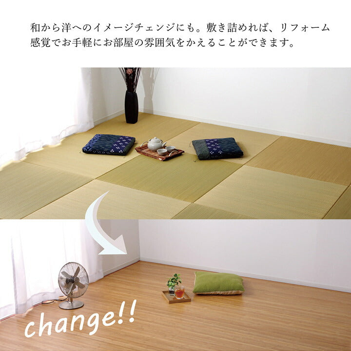 竹 ラグ カーペット 無地 自然素材 丈夫 ひんやり 孟宗竹 皮下使用 約200×240cm 【メーカー直送商品】☆