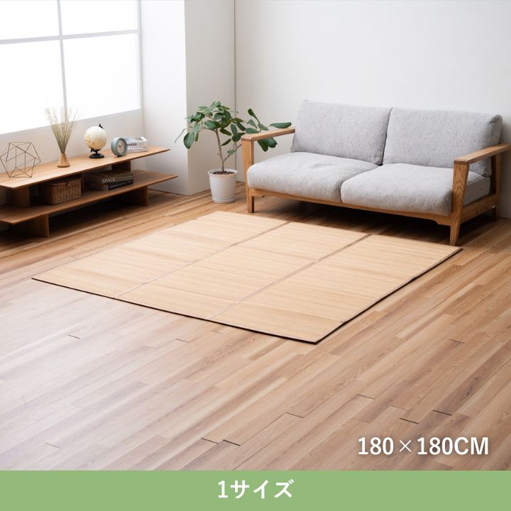 『ヨーク』180×180cm カーペット【メーカー直送商品】