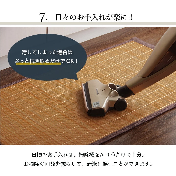 竹 キッチン マット 裏 滑り止め 天然素材 丈夫 抗菌防臭 消臭 防汚 汚れ 防止 お手入れ お掃除 簡単 楽 約60×120cm 【メーカー直送商品】☆