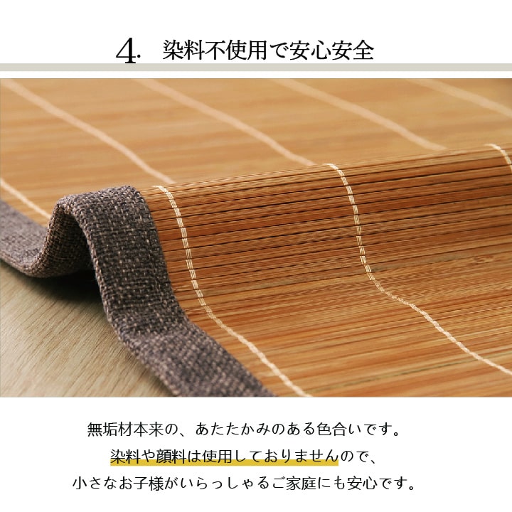 竹 キッチン マット 裏 滑り止め 天然素材 丈夫 抗菌防臭 消臭 防汚 汚れ 防止 お手入れ お掃除 簡単 楽 約60×120cm 【メーカー直送商品】☆