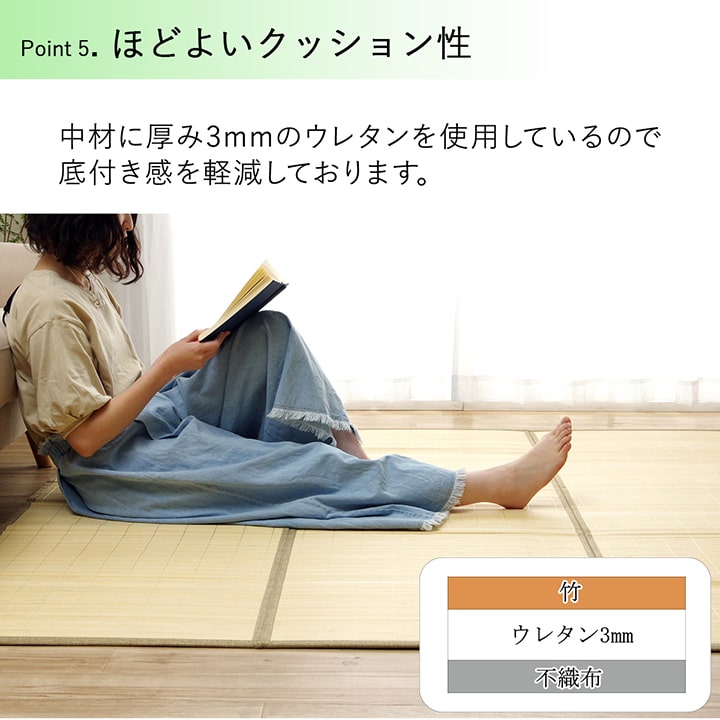 バンブー 竹 ラグ カーペット 裏地付き 天然素材 丈夫 抗菌防臭 消臭 お手入れ お掃除 簡単 冷感 冷たい 夏 ひんやり 約120×180cm 【メーカー直送商品】☆
