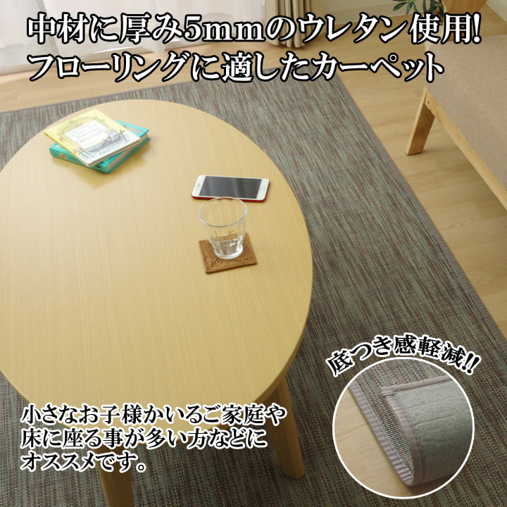 ラグ カーペット 無地 シンプル バンブー 竹 『DXフォース』 約190×190cm 【メーカー直送商品】☆