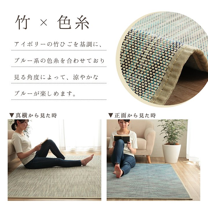 ラグ バンブー 竹 グラデーション 抗菌防臭 消臭 夏 オールシーズン 滑り止めシート付き 約190×190cm 【メーカー直送商品】☆