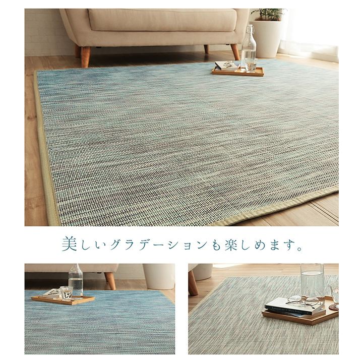 ラグ バンブー 竹 グラデーション 抗菌防臭 消臭 夏 オールシーズン 滑り止めシート付き 約190×190cm 【メーカー直送商品】☆