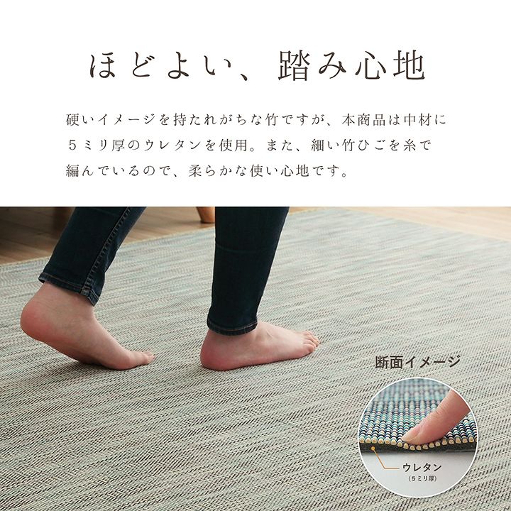 ラグ バンブー 竹 グラデーション 抗菌防臭 消臭 夏 オールシーズン 滑り止めシート付き 約190×190cm 【メーカー直送商品】☆