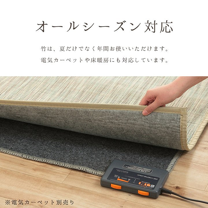 ラグ バンブー 竹 グラデーション 抗菌防臭 消臭 夏 オールシーズン 滑り止めシート付き 約190×190cm 【メーカー直送商品】☆