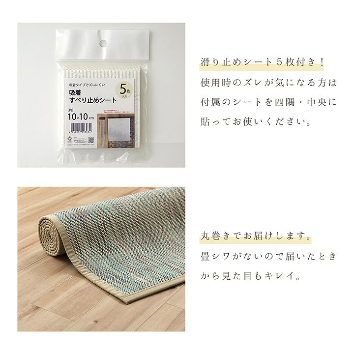 ラグ バンブー 竹 グラデーション 抗菌防臭 消臭 夏 オールシーズン 滑り止めシート付き 約190×190cm 【メーカー直送商品】☆
