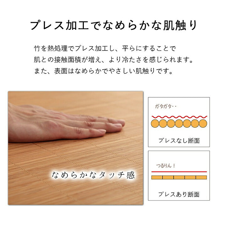 丈夫 ひんやり 竹 シーツ ネゴザ 涼しい 夏 抗菌防臭 消臭 シングル 90×180cm ゴムバンドなし 【メーカー直送商品】☆