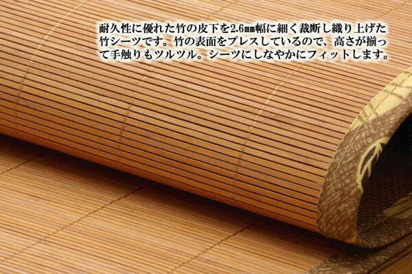 丈夫でひんやり 竹シーツ 『ひんやり竹 敷パッド』 ダブル 140×200cm(四方ゴムバンド付き) 【メーカー直送商品】☆