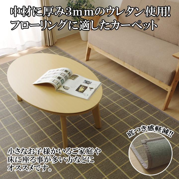 ラグ カーペット バンブー 竹 シンプル 『DXステラ』 約180×240cm 【メーカー直送商品】☆