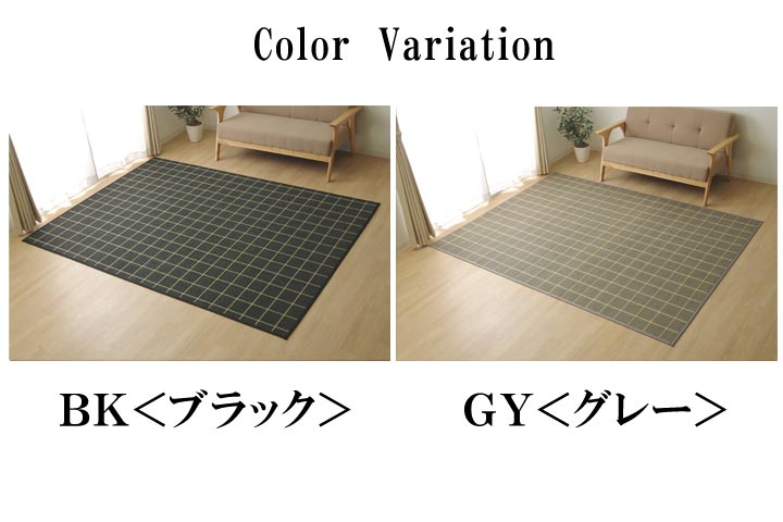ラグ カーペット バンブー 竹 シンプル 『DXステラ』 約180×240cm 【メーカー直送商品】☆