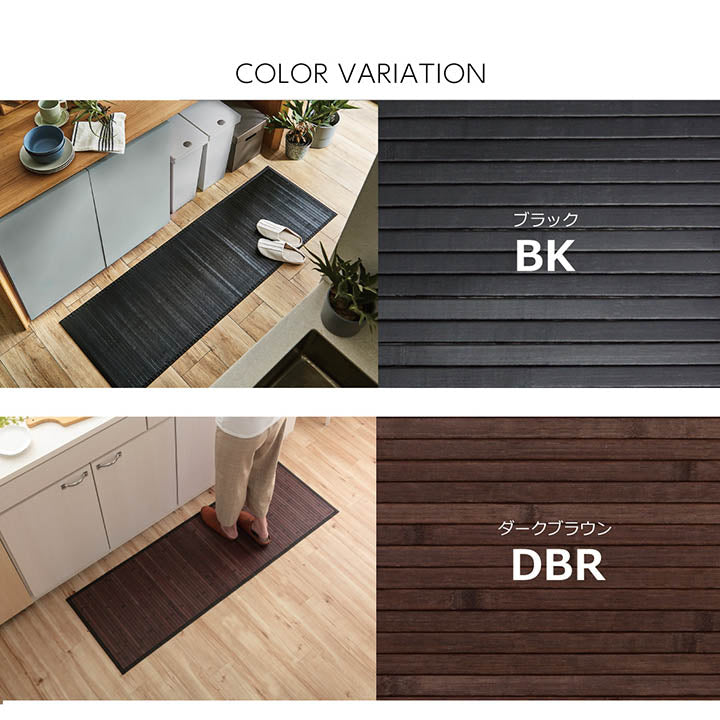 竹マット 糸なしタイプ 約50×250cm【メーカー直送商品】