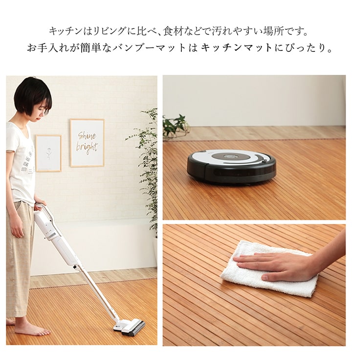竹 敷物 マット 無地 自然素材 丈夫 ひんやり 孟宗竹 皮下使用 約80×240cm 【メーカー直送商品】☆