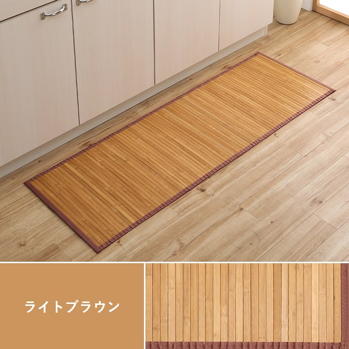 竹 敷物 マット 無地 自然素材 丈夫 ひんやり 孟宗竹 皮下使用 約80×240cm 【メーカー直送商品】☆