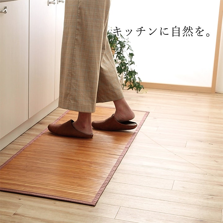 竹 敷物 マット 無地 自然素材 丈夫 ひんやり 孟宗竹 皮下使用 約50×150cm 【メーカー直送商品】☆