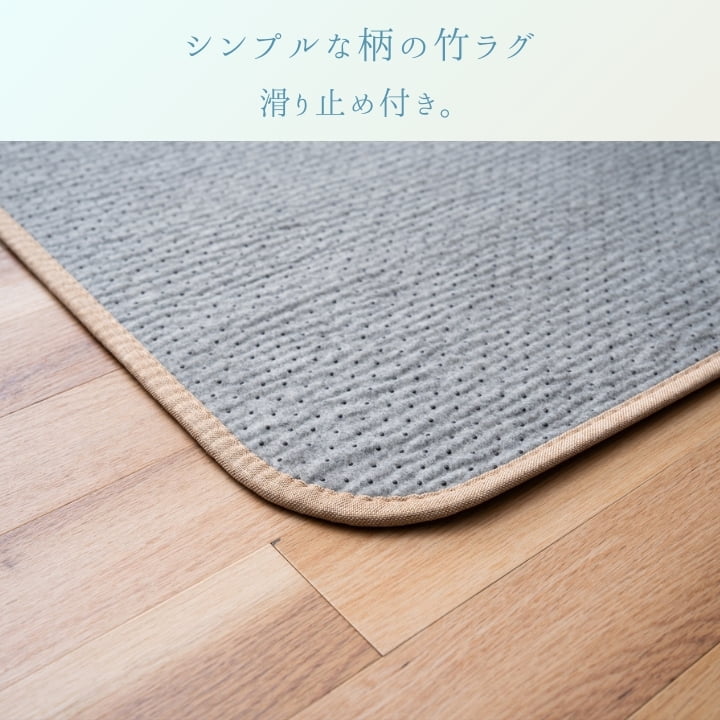 『テール』90×130cm カーペット【メーカー直送商品】