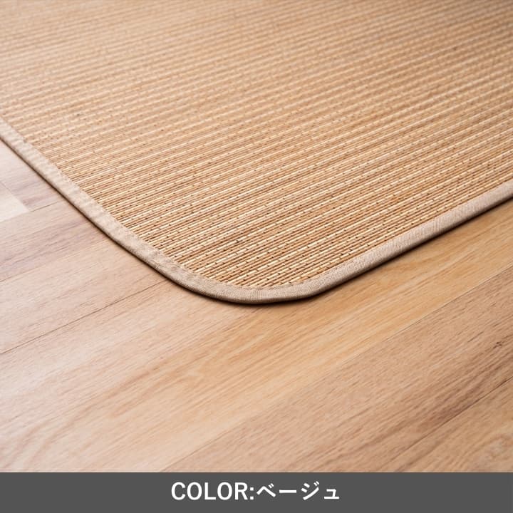 『テール』90×130cm カーペット【メーカー直送商品】