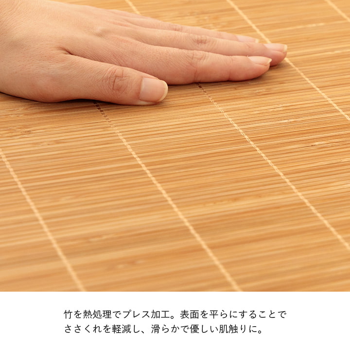 ひんやりバンブーマット ごろ寝 座布団 竹 お昼寝マット ひんやり 消臭 天然 接触冷感 ブラウン 約80×180cm プレーン 四折マット【メーカー直送商品】☆
