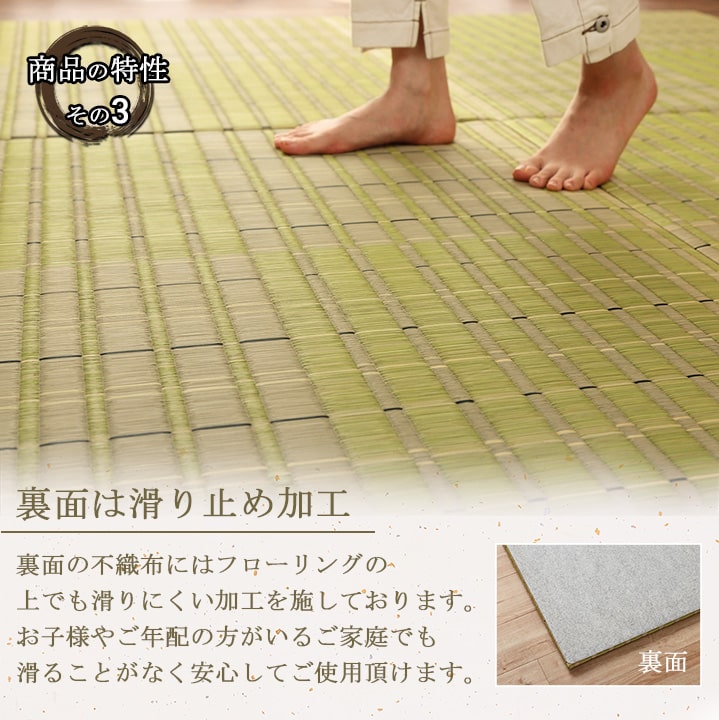 置き畳 ユニット畳 い草 消臭 抗菌防臭 約82×82cm 4P 4枚組 【メーカー直送商品】☆