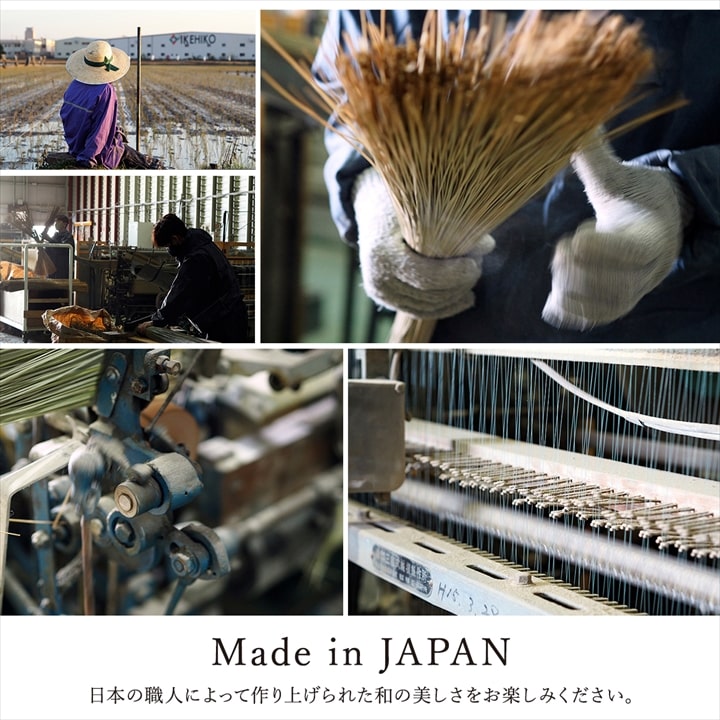置き畳 ユニット畳 システム畳 国産 日本製 ナチュラルスタイル い草 消臭 抗菌防臭 市松 約82×82×2.3cm 単品 【メーカー直送商品】☆