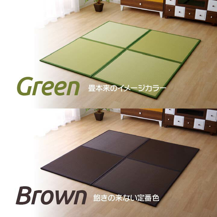 日本製 水拭きできる ポリプロピレン 置き畳 ユニット畳 軽量 軽い シンプル 67×67×1.7cm (6枚1セット) 【メーカー直送商品】☆