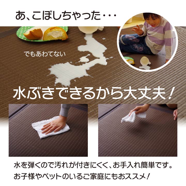 ユニット畳 軽量 9枚1セット【メーカー直送商品】