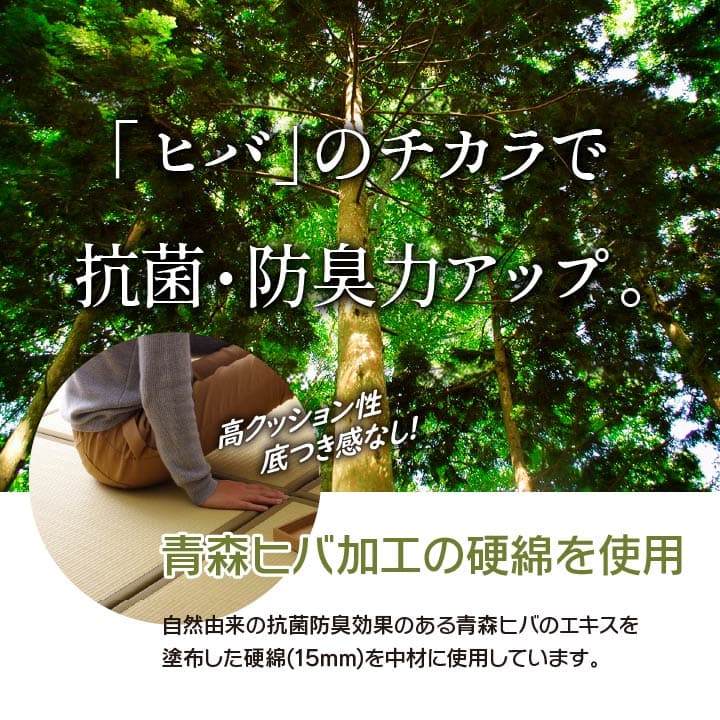 ユニット畳 軽量 9枚1セット【メーカー直送商品】