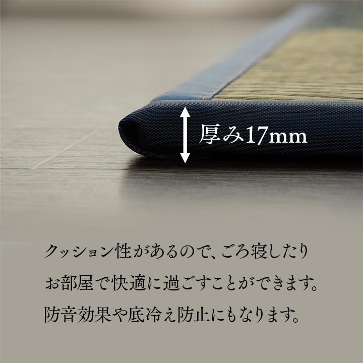 畳 置き畳 ユニット畳 半畳 正方形 単品 い草 システム畳 ジョイントマット プレイマット フロアマット 消臭 抗菌防臭 市松 約82×82×1.7cm 単品 【メーカー直送商品】☆