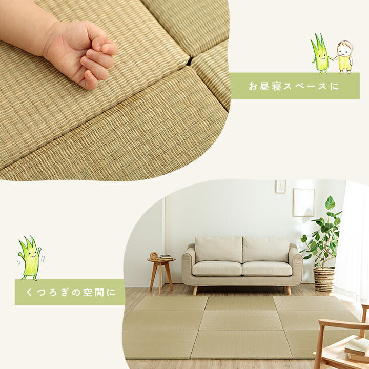置き畳 国産 い草 ベビー 約70×70cm 単品【メーカー直送商品】