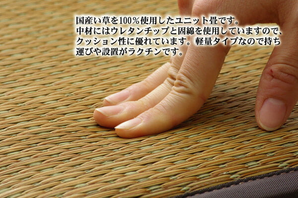 純国産 置き畳 ユニット畳 『ふっくらピコ』 82×82×2.2cm(9枚1セット)(中材:ウレタンチップ+硬綿) 【メーカー直送商品】☆