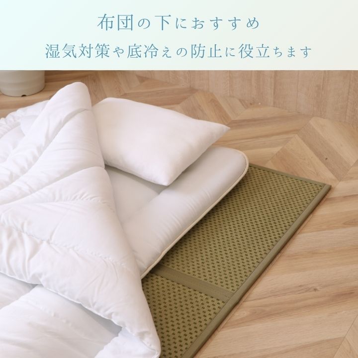 『フレアマットレス3連』120×210cm 置き畳 【メーカー直送商品】