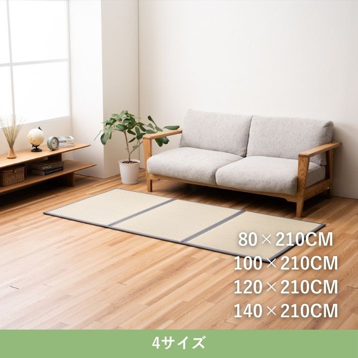 『フレアマットレス3連』120×210cm 置き畳 【メーカー直送商品】