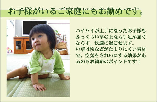 置き畳 ユニット畳 『フレア』 ナチュラル 82×82×2.3cm(6枚1セット)(中材:低反発ウレタン+フェルト) 【メーカー直送商品】☆