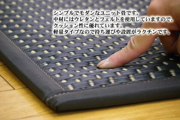 置き畳 ユニット畳 『フレア』 82×82×2.3cm 6枚(ナチュラル3枚3枚)1セット (中材:低反発ウレタン+フェルト) 【メーカー直送商品】☆