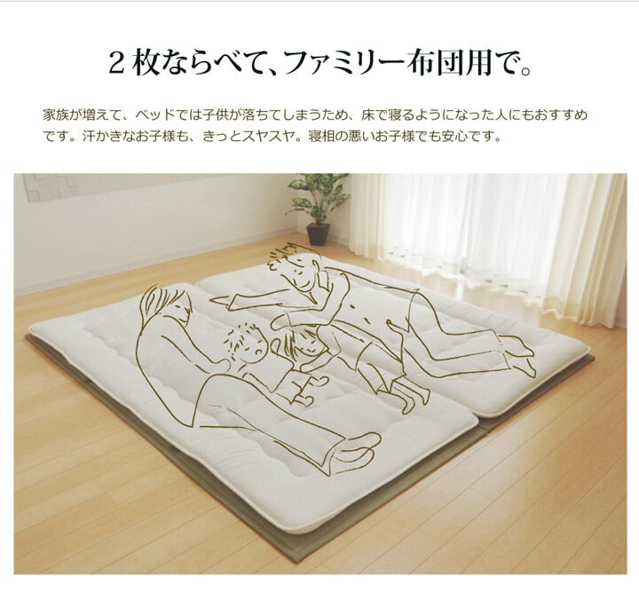 い草マットレス 寝具 マットレス セミダブル 三つ折り い草 置き畳 国産 『い草マットレス』 約120×210cm (裏:不織布) 【メーカー直送商品】