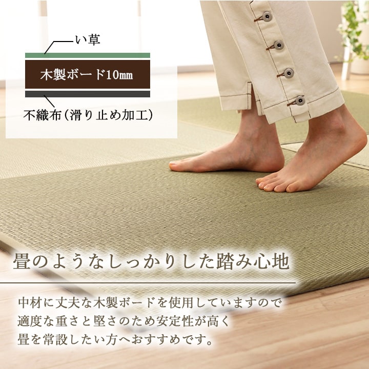 国産 い草 日本製 置き畳 ユニット畳 簡単 和室 ナチュラル 約82×82×1.5cm 単品 【メーカー直送商品】☆