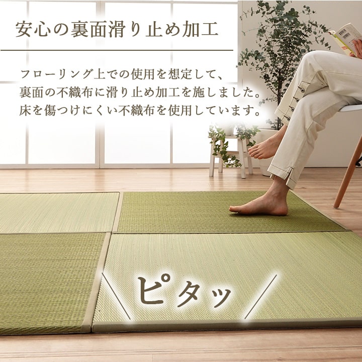 国産 い草 日本製 置き畳 ユニット畳 簡単 和室 ナチュラル 約82×82×1.5cm 単品 【メーカー直送商品】☆