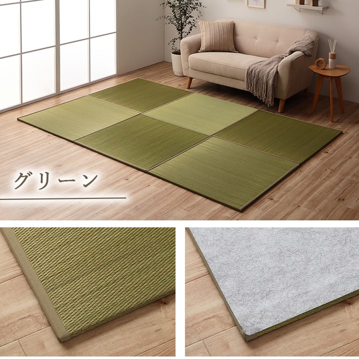 国産 い草 日本製 置き畳 ユニット畳 簡単 和室 ナチュラル 約82×82×1.5cm 単品 【メーカー直送商品】☆