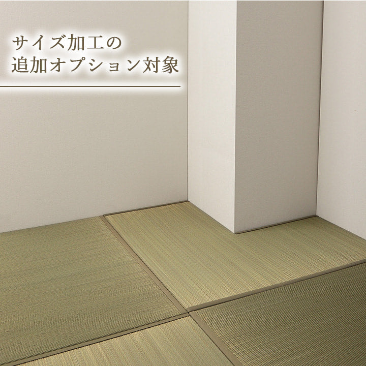 国産 い草 日本製 置き畳 ユニット畳 簡単 和室 ナチュラル 約82×82×1.5cm 単品 【メーカー直送商品】☆